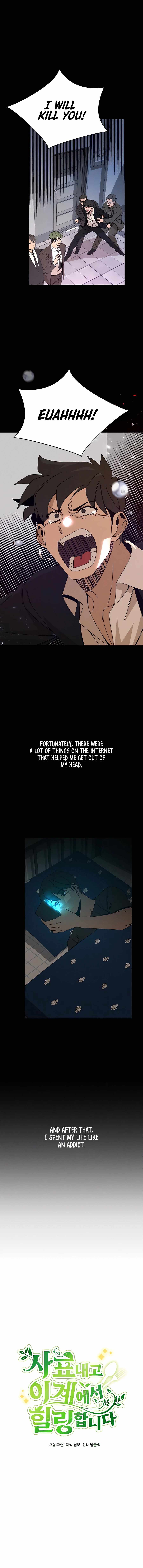 I’ll Resign And Have A Fresh Start In This World chapter 47 page 5