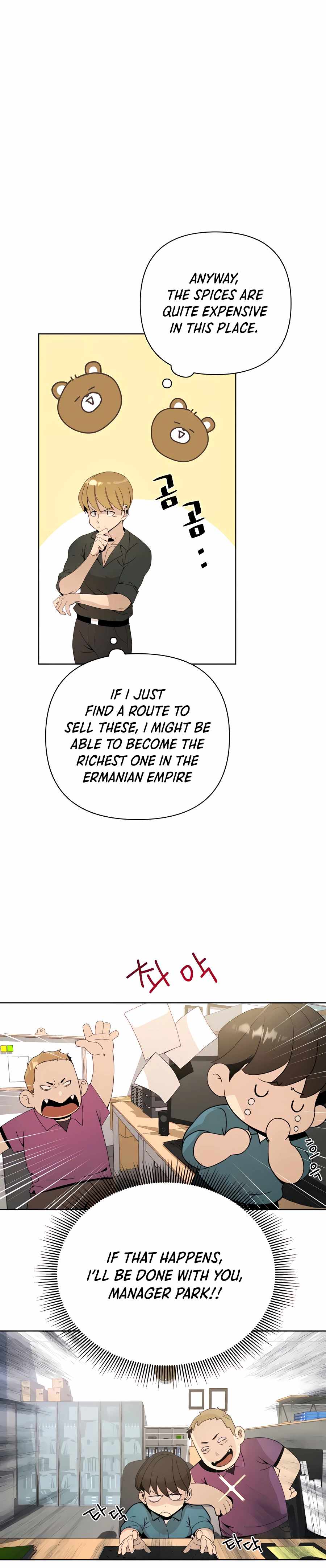 I’ll Resign And Have A Fresh Start In This World chapter 5 page 26