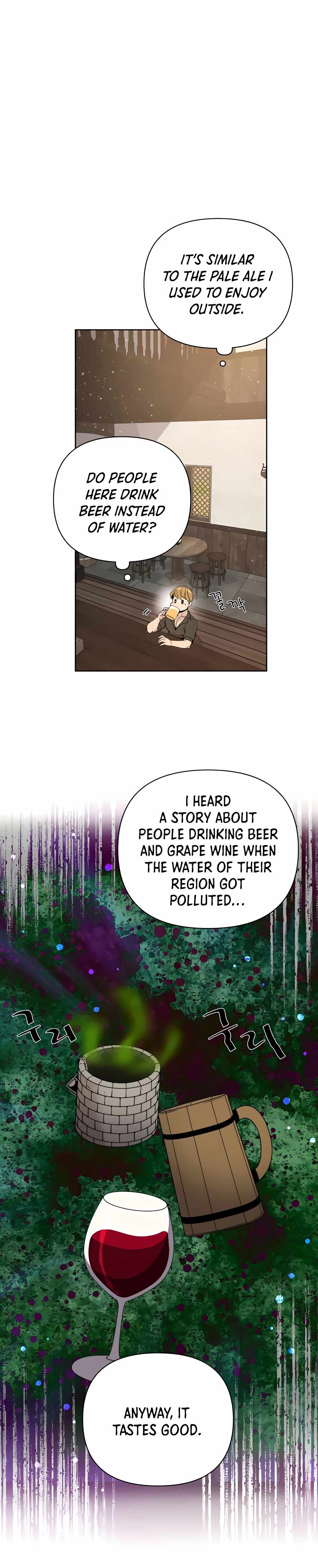 I’ll Resign And Have A Fresh Start In This World chapter 5 page 6