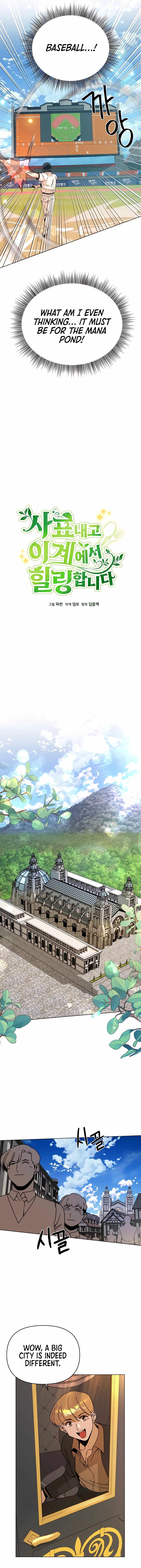 I’ll Resign And Have A Fresh Start In This World chapter 53 page 4