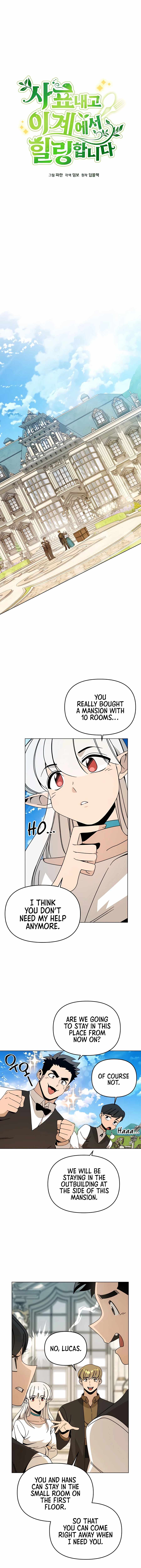 I’ll Resign And Have A Fresh Start In This World chapter 54 page 5