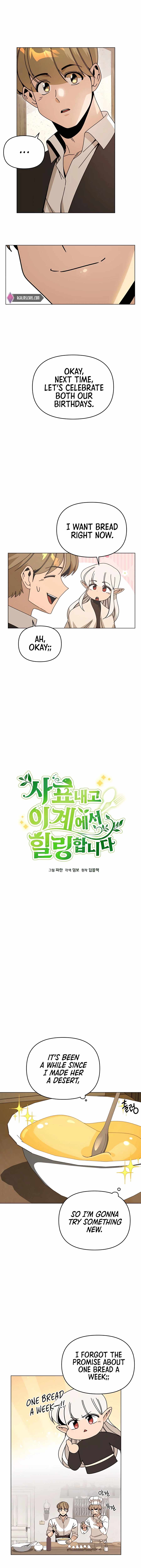 I’ll Resign And Have A Fresh Start In This World chapter 58 page 7