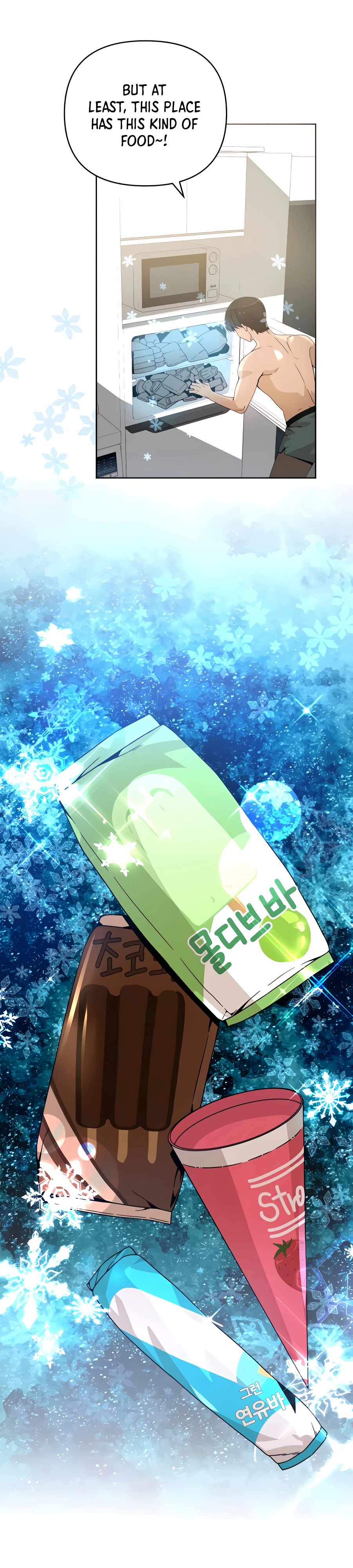 I’ll Resign And Have A Fresh Start In This World chapter 6 page 26