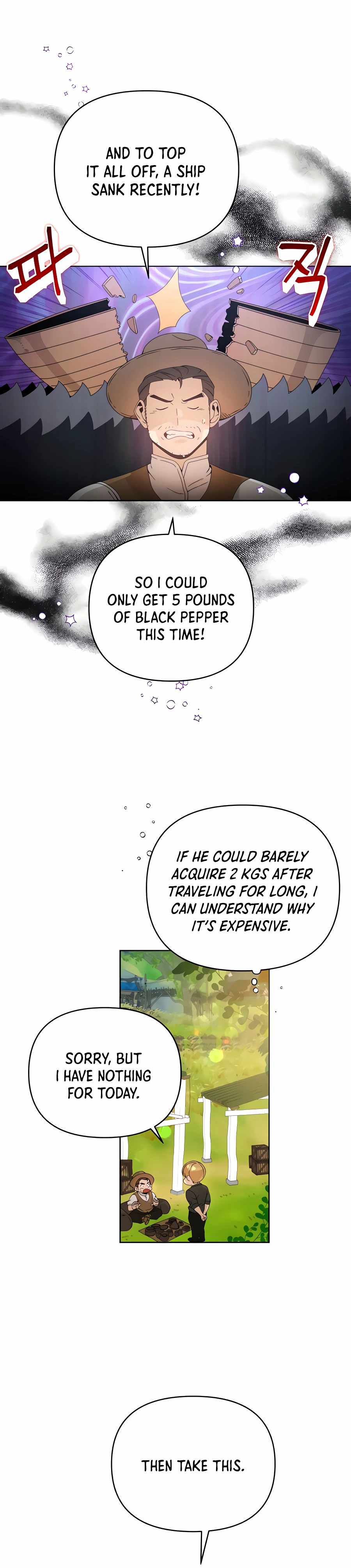 I’ll Resign And Have A Fresh Start In This World chapter 6 page 5