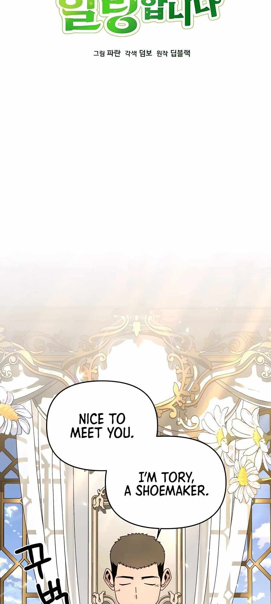 I’ll Resign And Have A Fresh Start In This World chapter 60 page 13