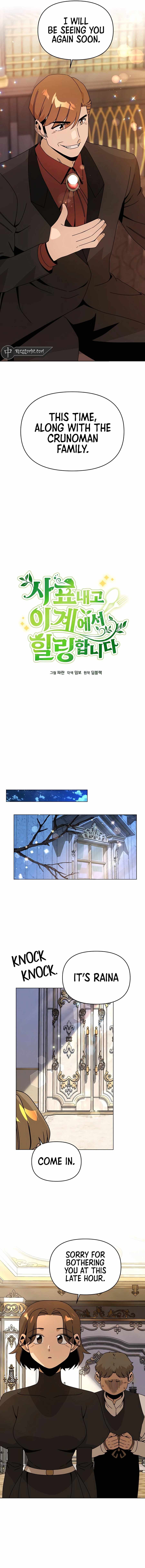 I’ll Resign And Have A Fresh Start In This World chapter 69 page 8