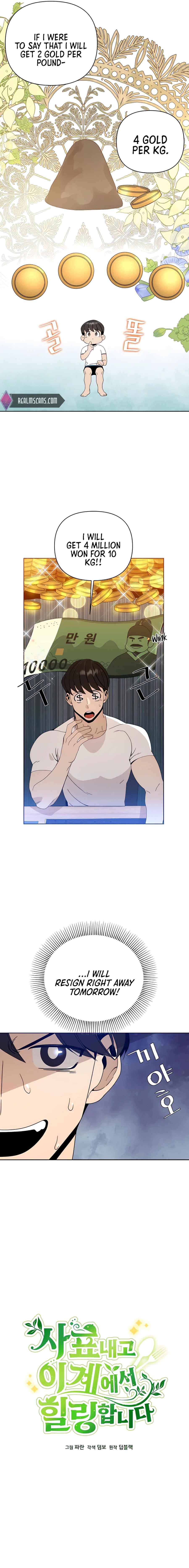 I’ll Resign And Have A Fresh Start In This World chapter 7 page 3