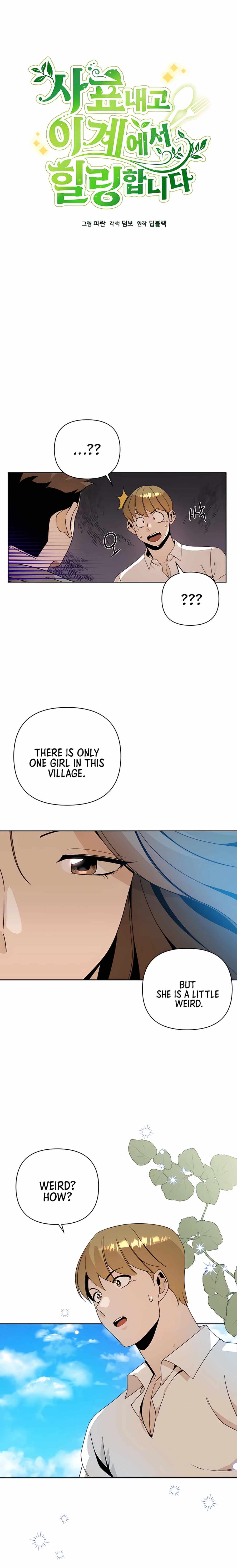 I’ll Resign And Have A Fresh Start In This World chapter 8 page 7