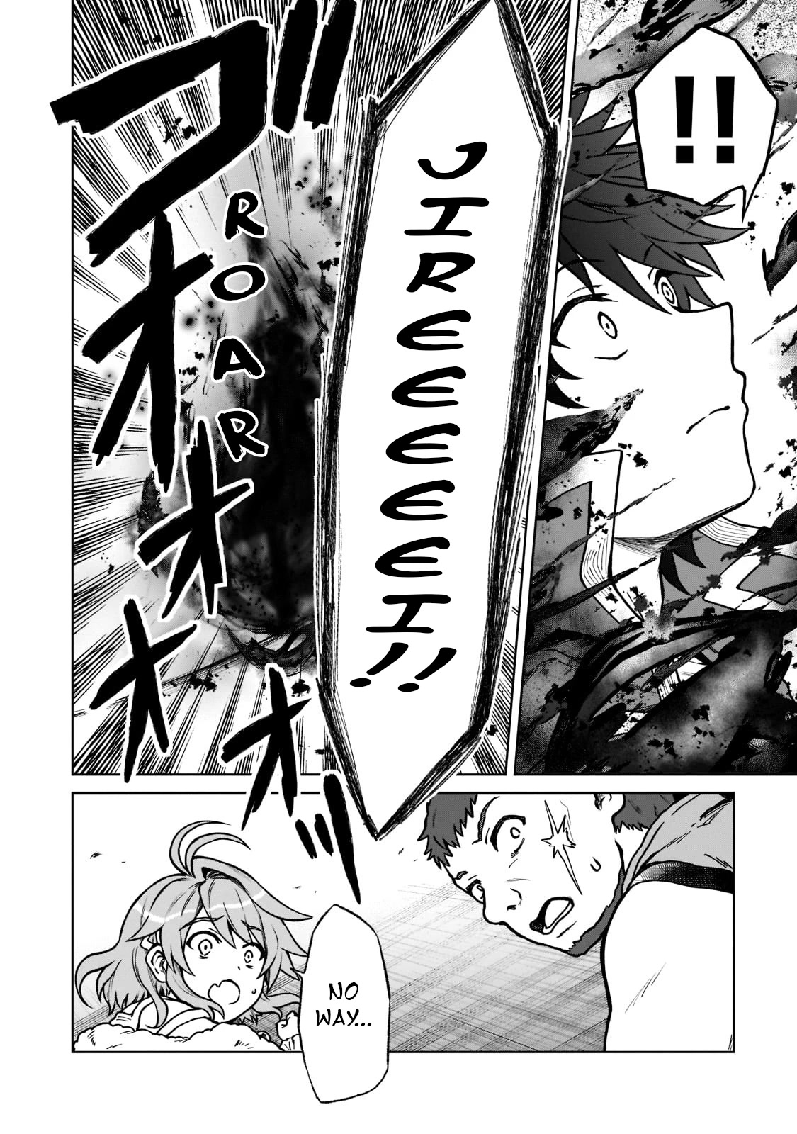 I’m a D-Rank Adventurer, for Some Reason I Got Recruited Into a Hero Party, and Now the Princess Is Stalking Me chapter 10 page 18