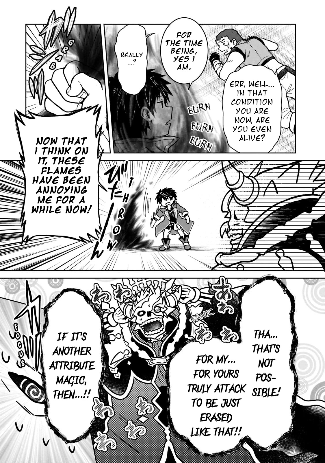 I’m a D-Rank Adventurer, for Some Reason I Got Recruited Into a Hero Party, and Now the Princess Is Stalking Me chapter 10 page 21