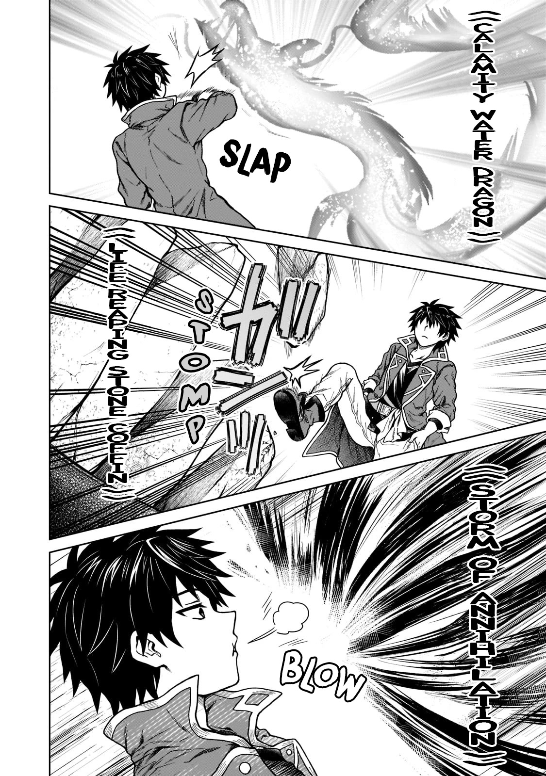 I’m a D-Rank Adventurer, for Some Reason I Got Recruited Into a Hero Party, and Now the Princess Is Stalking Me chapter 10 page 22