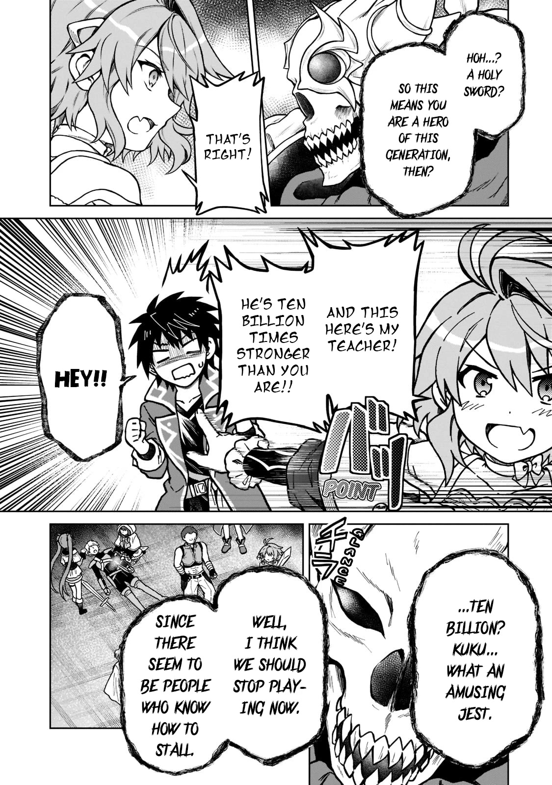 I’m a D-Rank Adventurer, for Some Reason I Got Recruited Into a Hero Party, and Now the Princess Is Stalking Me chapter 10 page 8