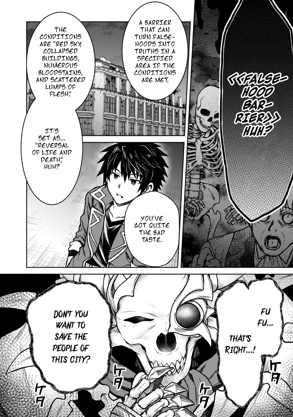 I’m a D-Rank Adventurer, for Some Reason I Got Recruited Into a Hero Party, and Now the Princess Is Stalking Me chapter 11 page 10