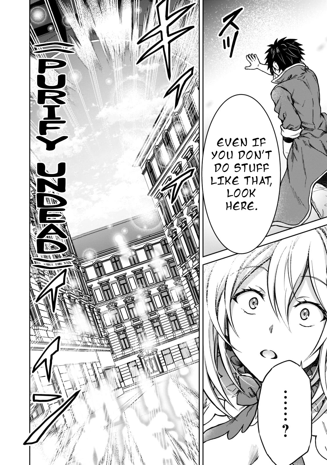 I’m a D-Rank Adventurer, for Some Reason I Got Recruited Into a Hero Party, and Now the Princess Is Stalking Me chapter 11 page 14