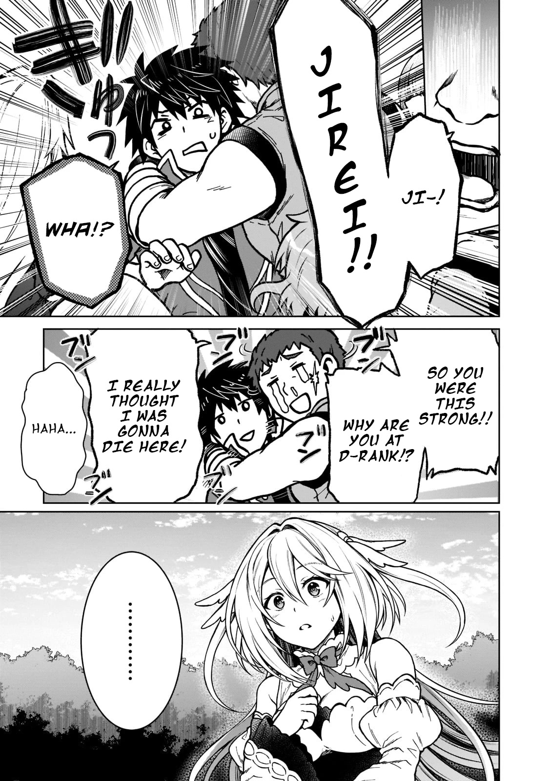 I’m a D-Rank Adventurer, for Some Reason I Got Recruited Into a Hero Party, and Now the Princess Is Stalking Me chapter 11 page 22