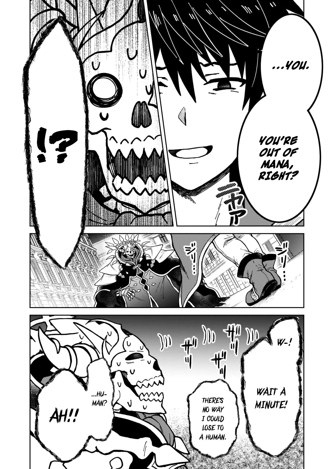 I’m a D-Rank Adventurer, for Some Reason I Got Recruited Into a Hero Party, and Now the Princess Is Stalking Me chapter 11 page 4