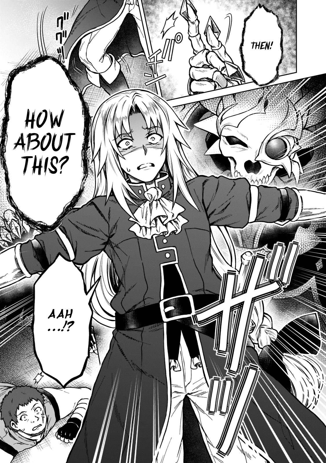 I’m a D-Rank Adventurer, for Some Reason I Got Recruited Into a Hero Party, and Now the Princess Is Stalking Me chapter 11 page 5