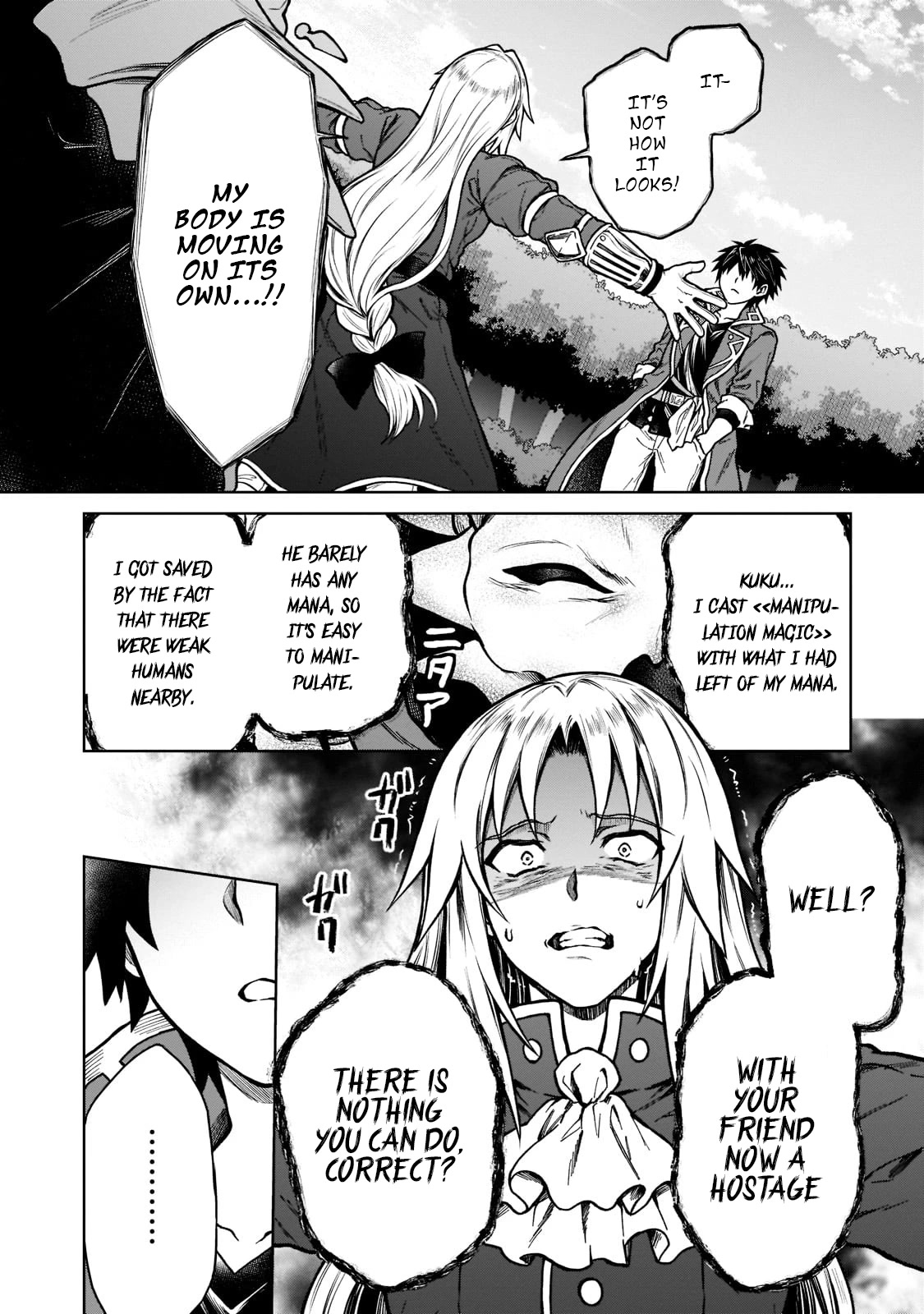 I’m a D-Rank Adventurer, for Some Reason I Got Recruited Into a Hero Party, and Now the Princess Is Stalking Me chapter 11 page 6