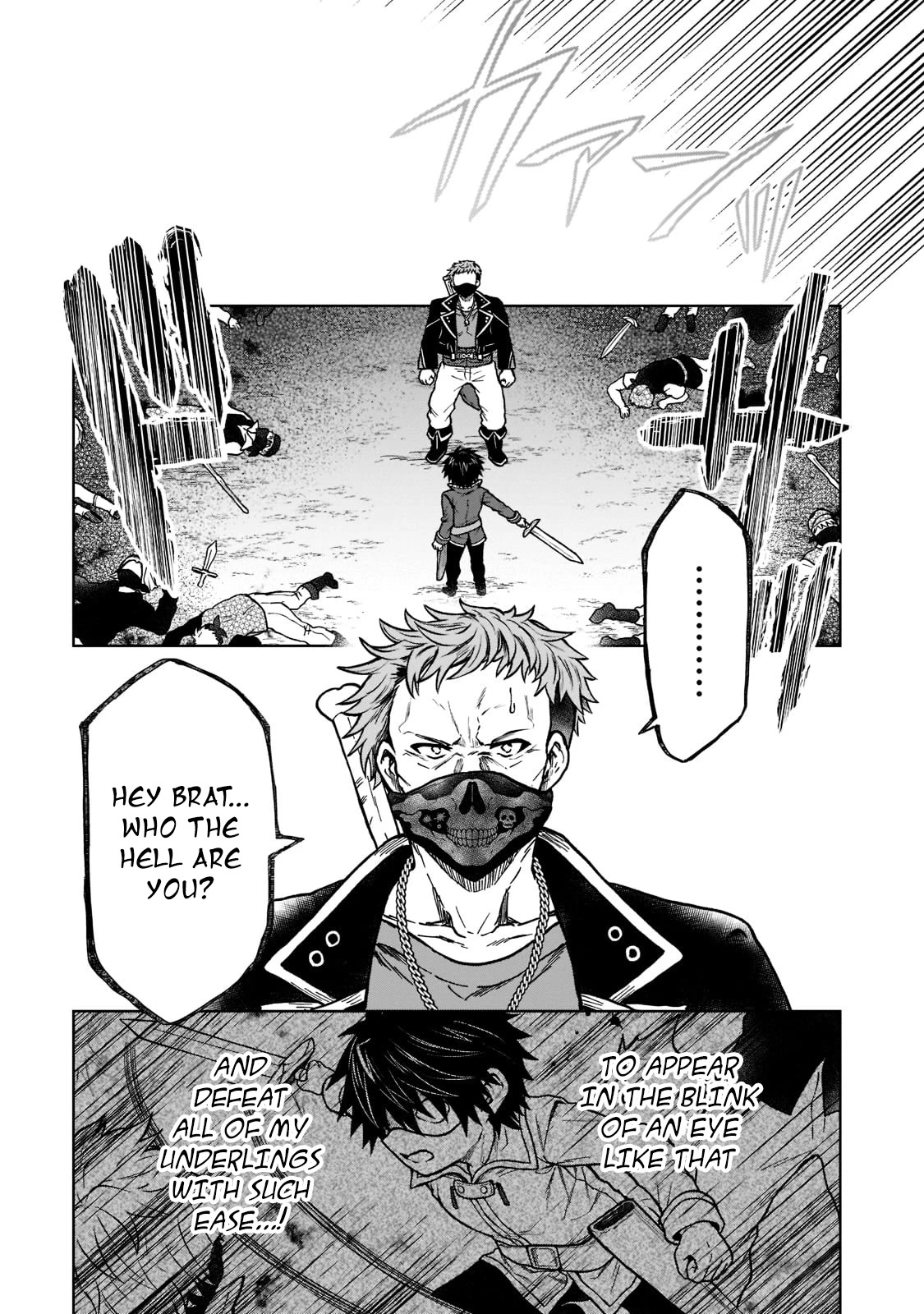 I’m a D-Rank Adventurer, for Some Reason I Got Recruited Into a Hero Party, and Now the Princess Is Stalking Me chapter 12 page 17