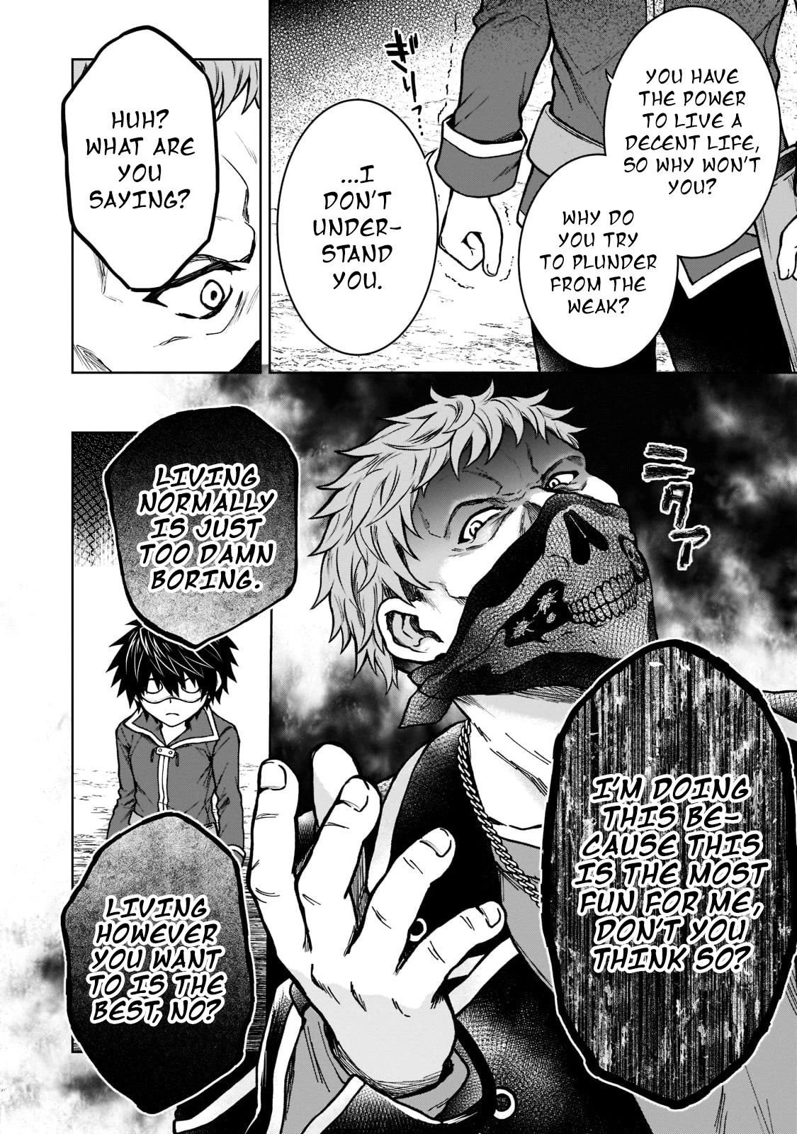 I’m a D-Rank Adventurer, for Some Reason I Got Recruited Into a Hero Party, and Now the Princess Is Stalking Me chapter 12 page 20