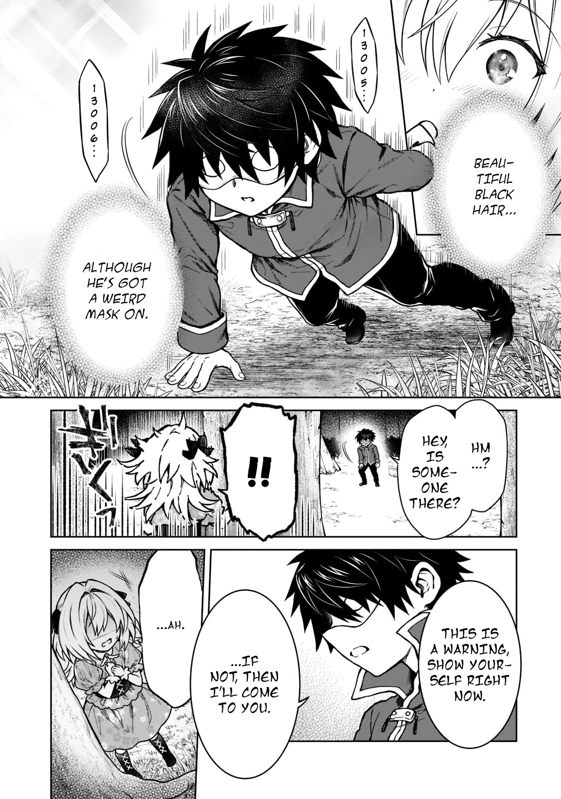 I’m a D-Rank Adventurer, for Some Reason I Got Recruited Into a Hero Party, and Now the Princess Is Stalking Me chapter 12 page 6