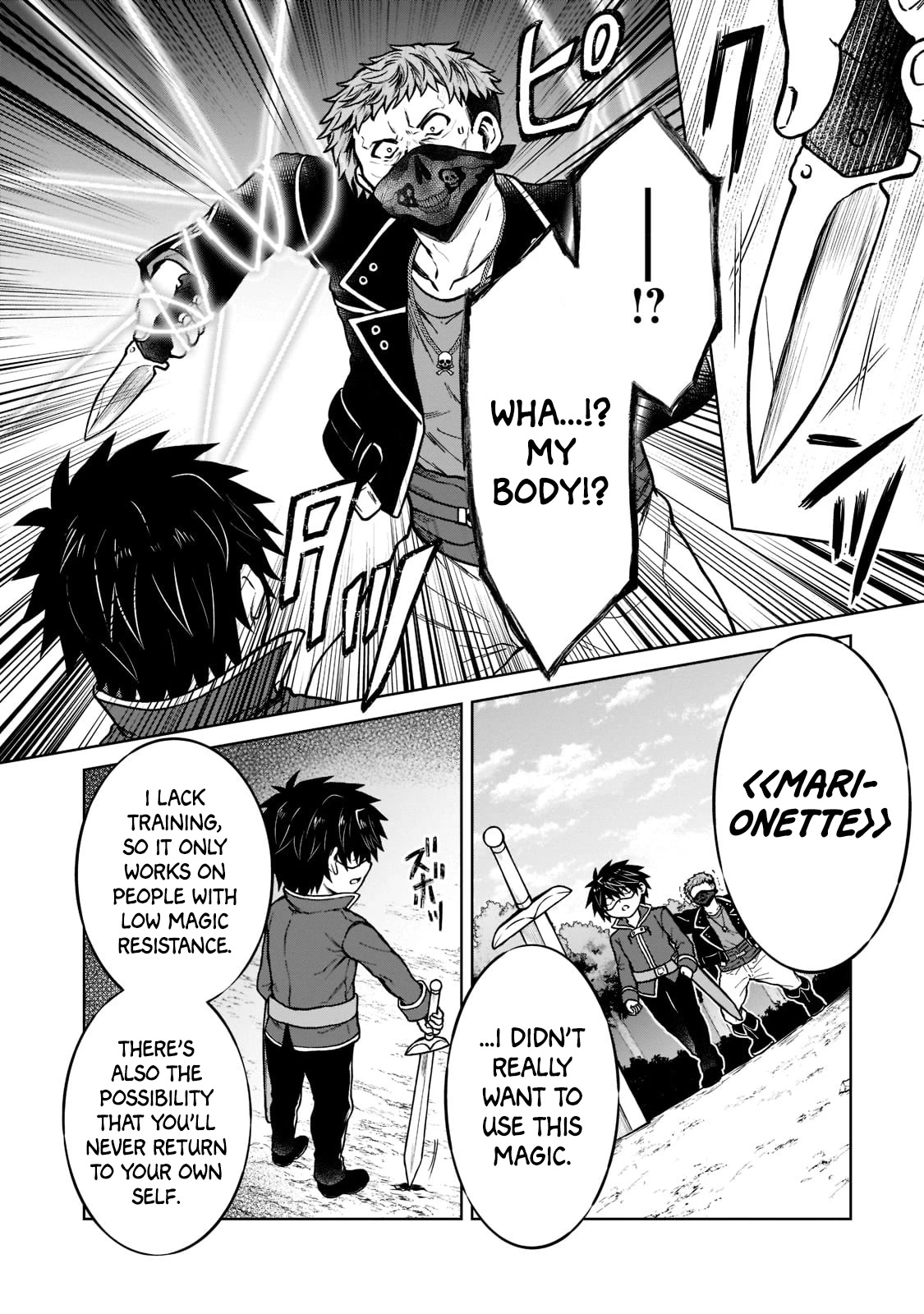 I’m a D-Rank Adventurer, for Some Reason I Got Recruited Into a Hero Party, and Now the Princess Is Stalking Me chapter 13 page 10