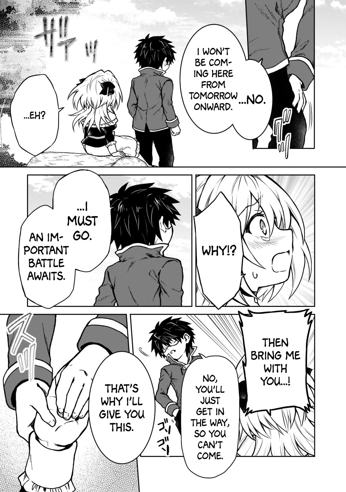 I’m a D-Rank Adventurer, for Some Reason I Got Recruited Into a Hero Party, and Now the Princess Is Stalking Me chapter 13 page 19