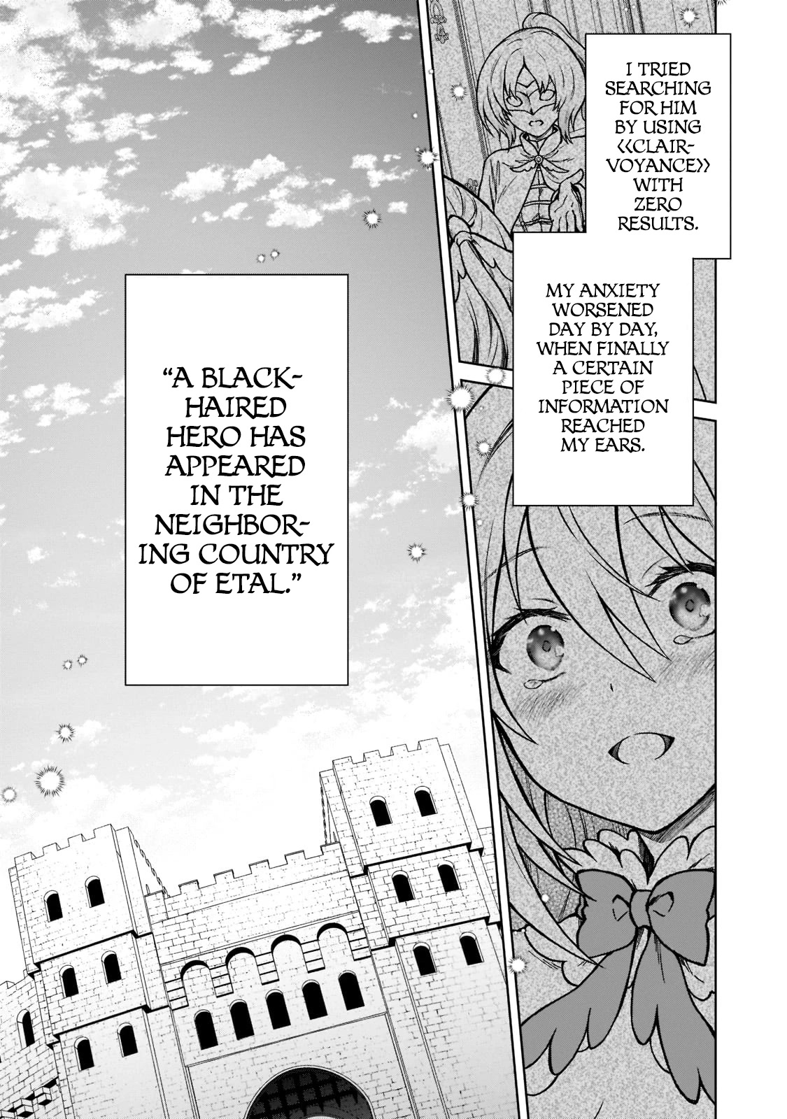 I’m a D-Rank Adventurer, for Some Reason I Got Recruited Into a Hero Party, and Now the Princess Is Stalking Me chapter 13 page 23