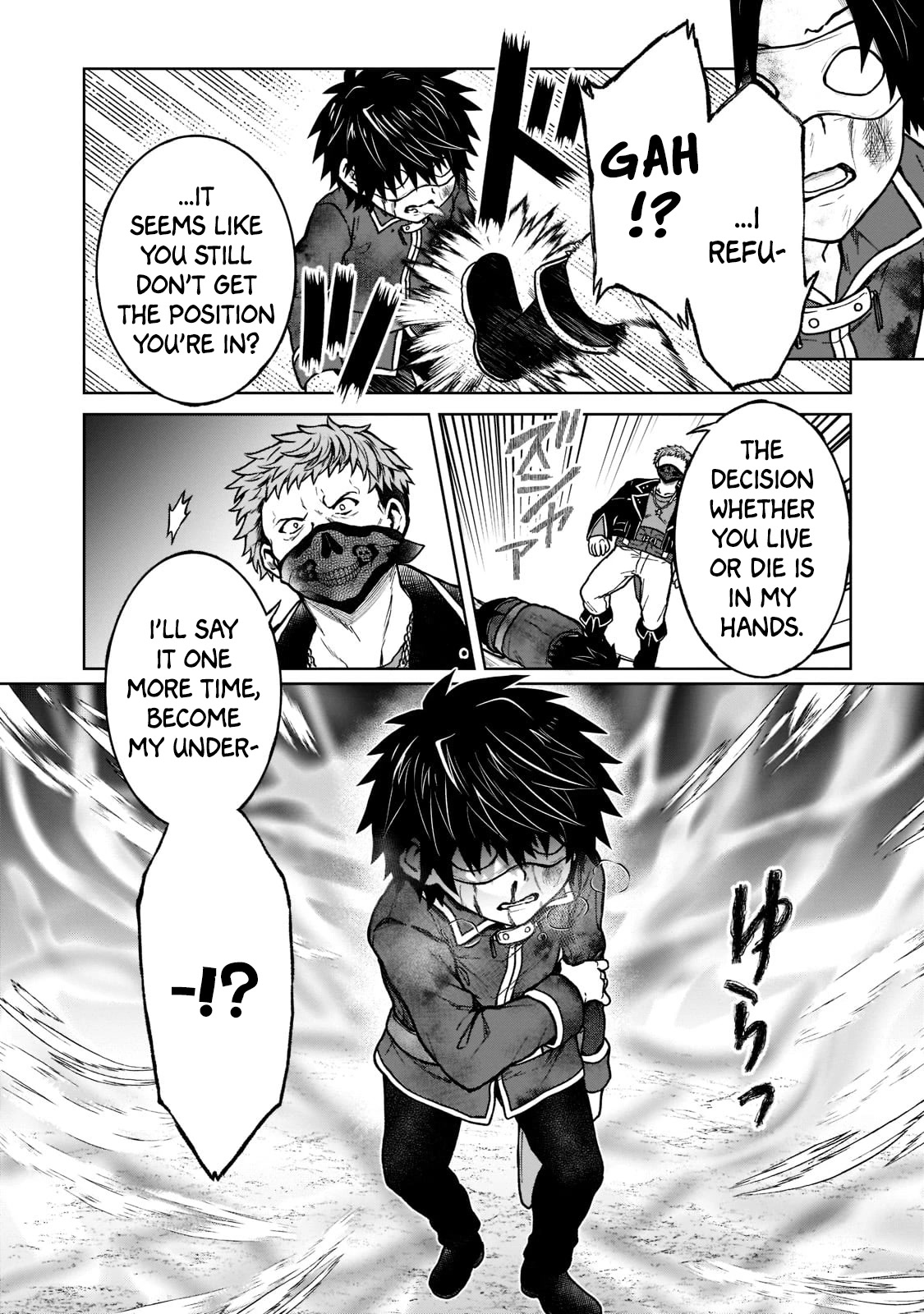 I’m a D-Rank Adventurer, for Some Reason I Got Recruited Into a Hero Party, and Now the Princess Is Stalking Me chapter 13 page 6