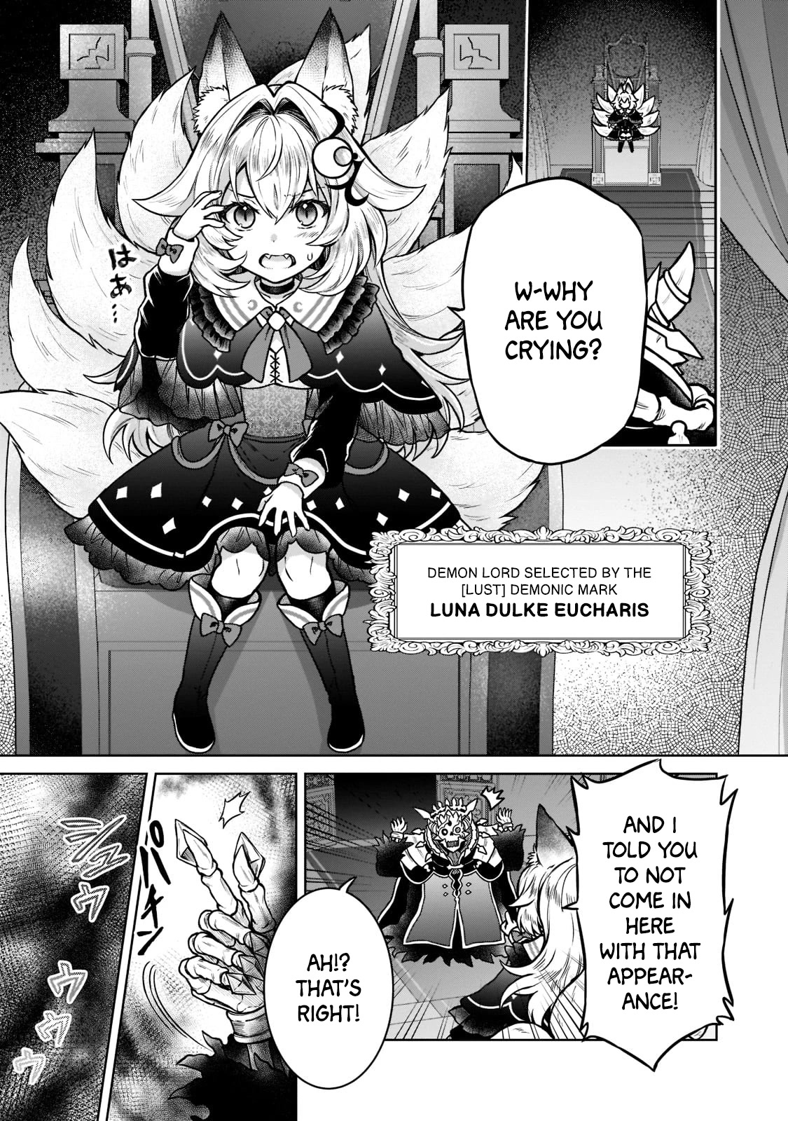 I’m a D-Rank Adventurer, for Some Reason I Got Recruited Into a Hero Party, and Now the Princess Is Stalking Me chapter 14 page 19