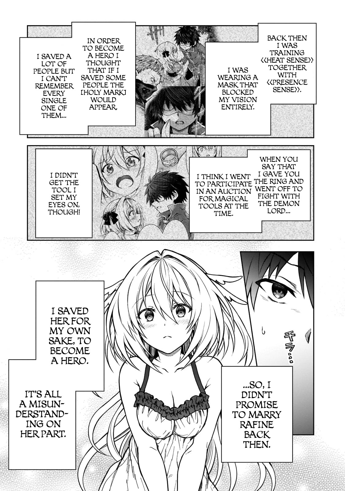 I’m a D-Rank Adventurer, for Some Reason I Got Recruited Into a Hero Party, and Now the Princess Is Stalking Me chapter 14 page 5