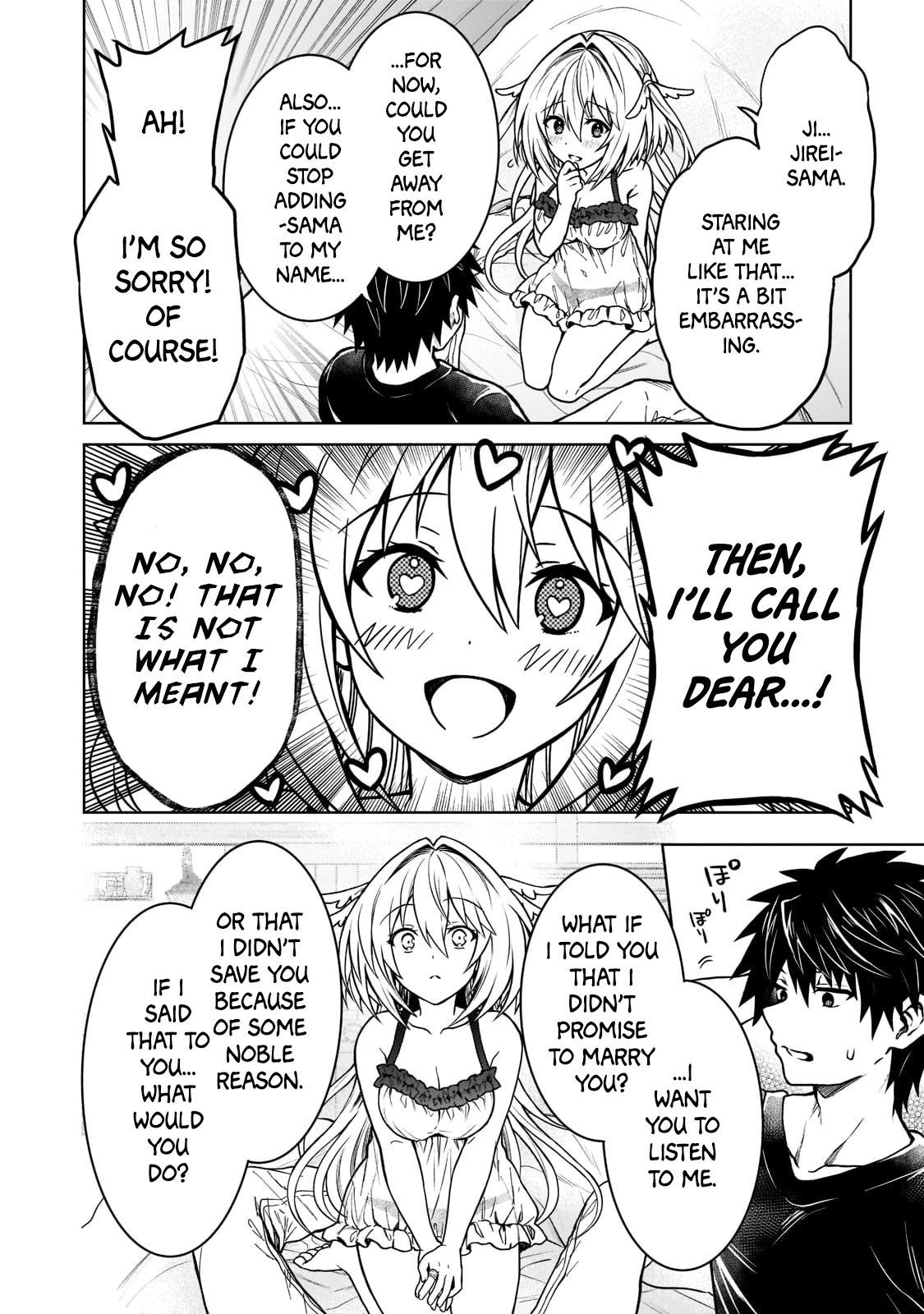 I’m a D-Rank Adventurer, for Some Reason I Got Recruited Into a Hero Party, and Now the Princess Is Stalking Me chapter 14 page 6