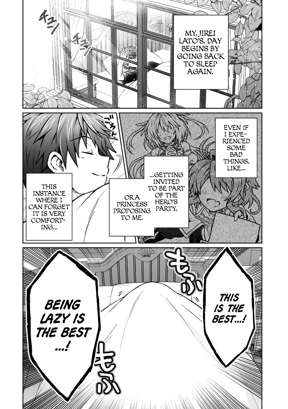 I’m a D-Rank Adventurer, for Some Reason I Got Recruited Into a Hero Party, and Now the Princess Is Stalking Me chapter 15 page 1