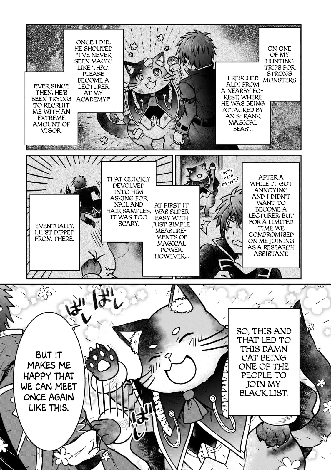 I’m a D-Rank Adventurer, for Some Reason I Got Recruited Into a Hero Party, and Now the Princess Is Stalking Me chapter 15 page 17