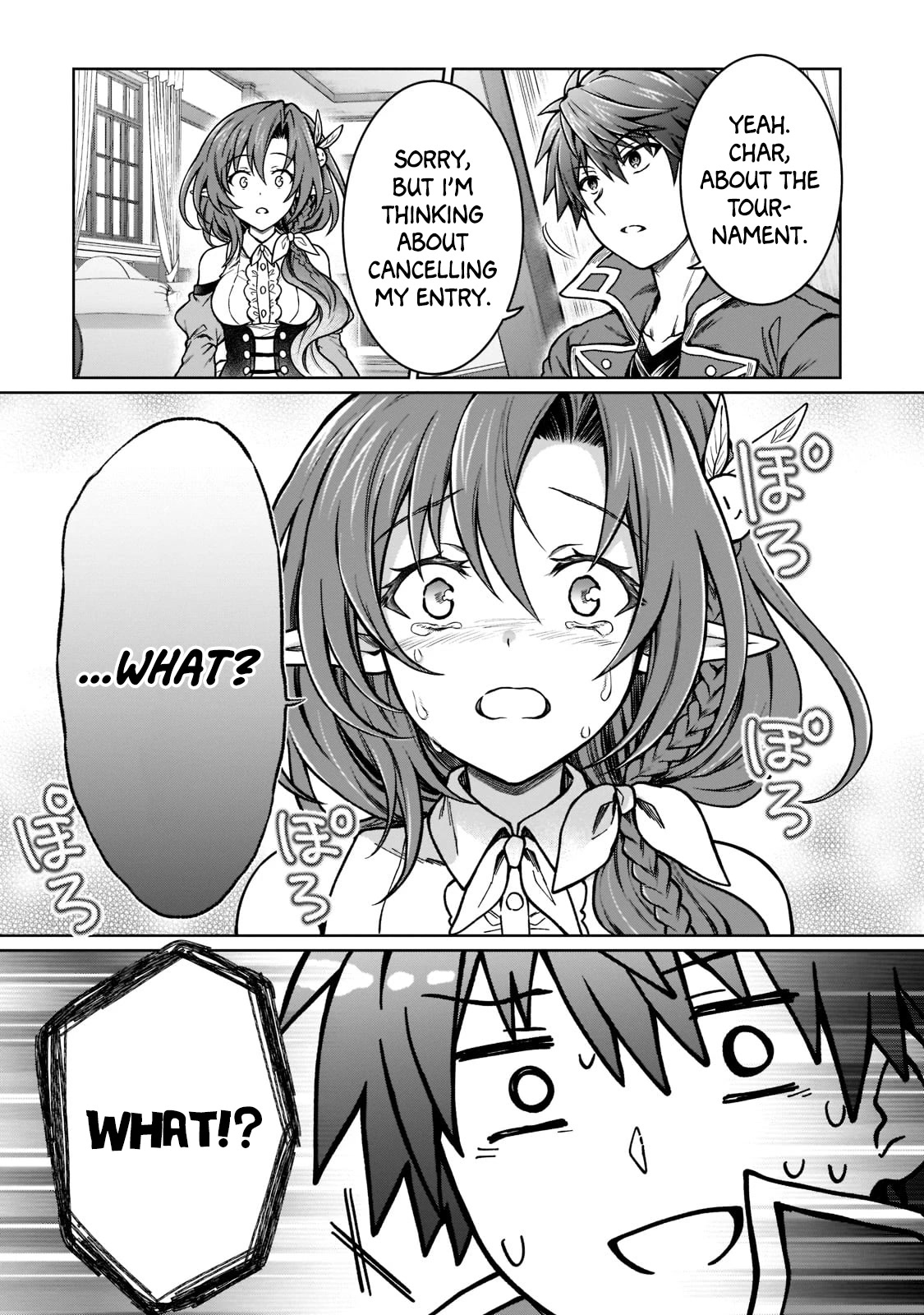 I’m a D-Rank Adventurer, for Some Reason I Got Recruited Into a Hero Party, and Now the Princess Is Stalking Me chapter 15 page 19