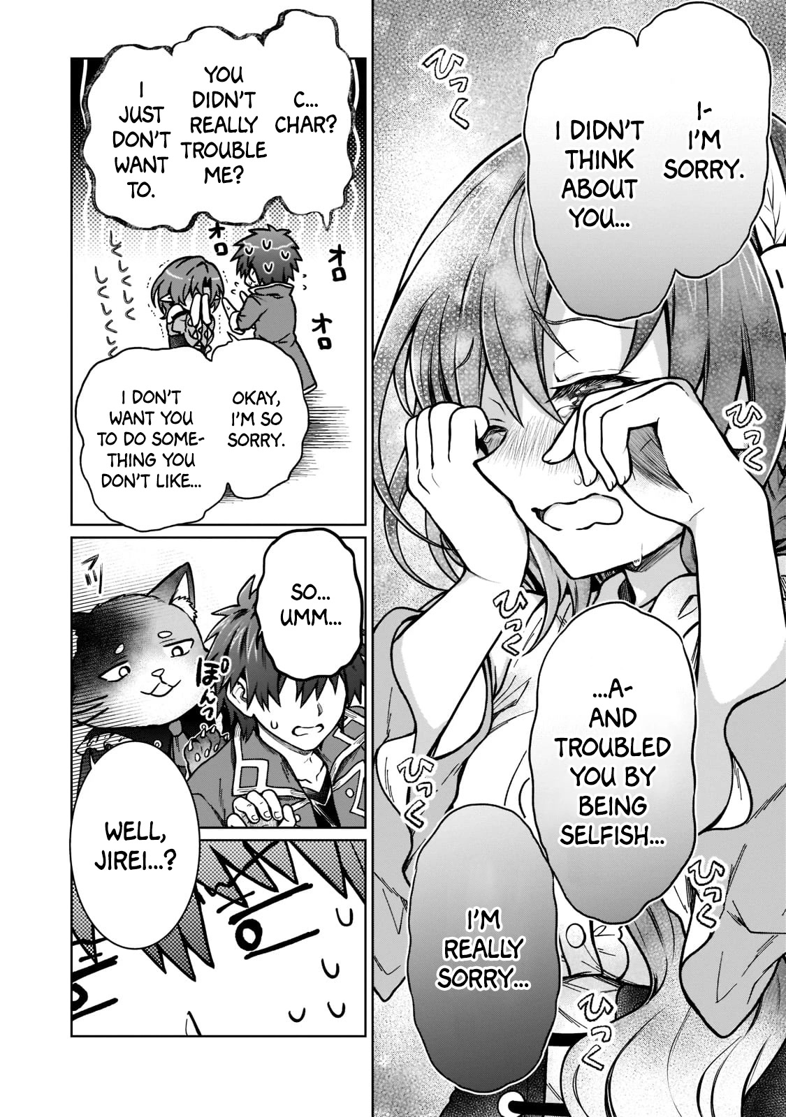 I’m a D-Rank Adventurer, for Some Reason I Got Recruited Into a Hero Party, and Now the Princess Is Stalking Me chapter 15 page 20