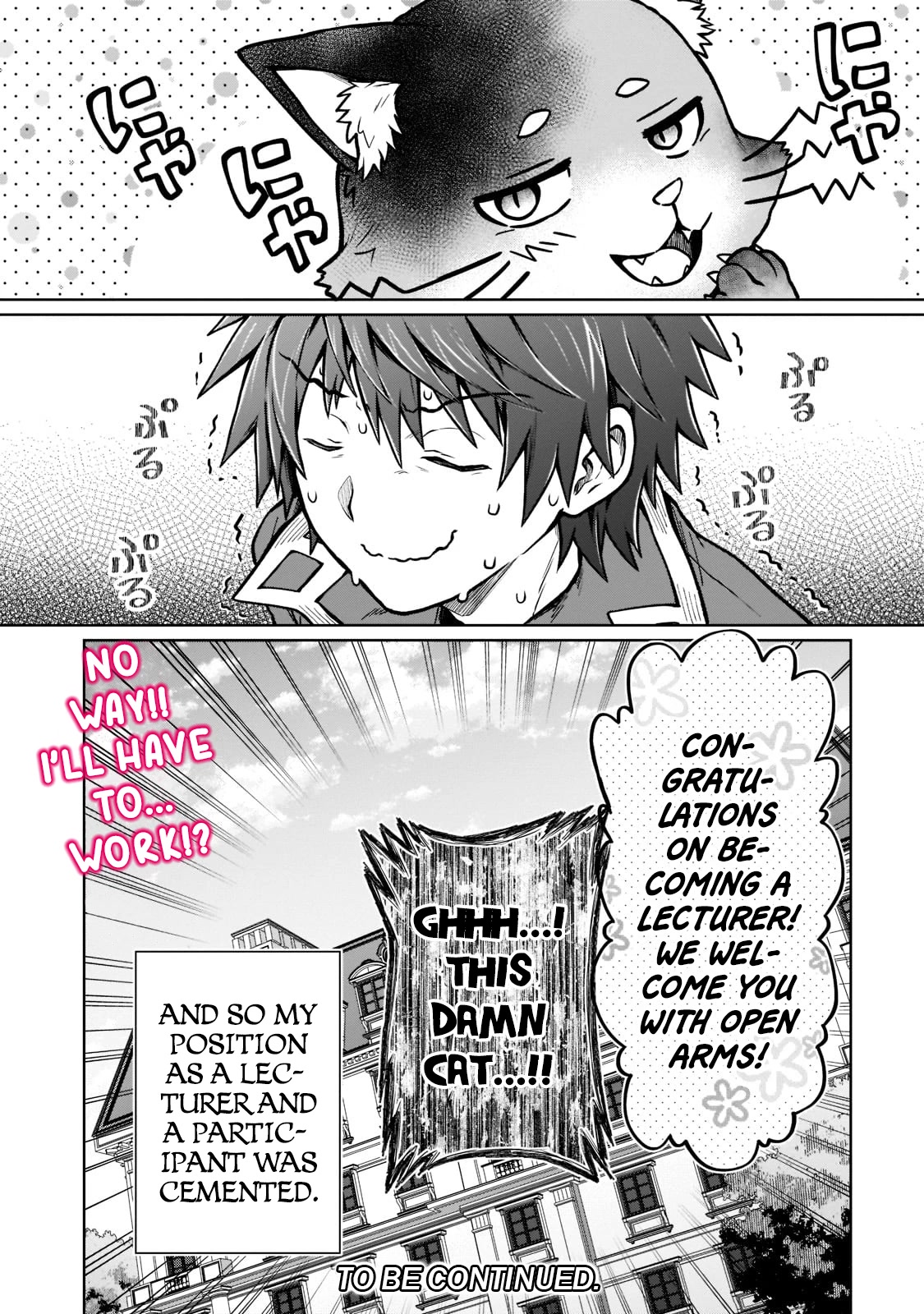 I’m a D-Rank Adventurer, for Some Reason I Got Recruited Into a Hero Party, and Now the Princess Is Stalking Me chapter 15 page 22