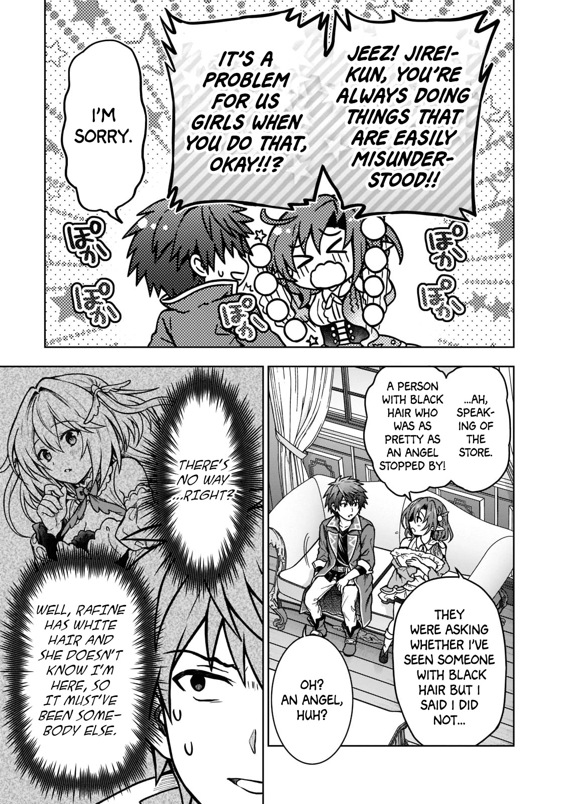 I’m a D-Rank Adventurer, for Some Reason I Got Recruited Into a Hero Party, and Now the Princess Is Stalking Me chapter 15 page 9