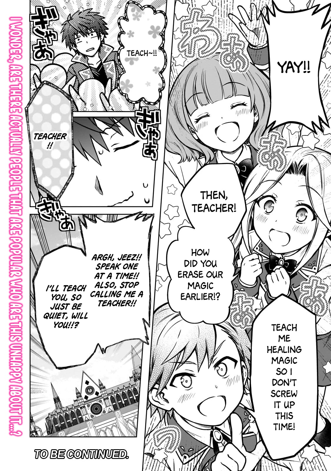 I’m a D-Rank Adventurer, for Some Reason I Got Recruited Into a Hero Party, and Now the Princess Is Stalking Me chapter 16 page 24