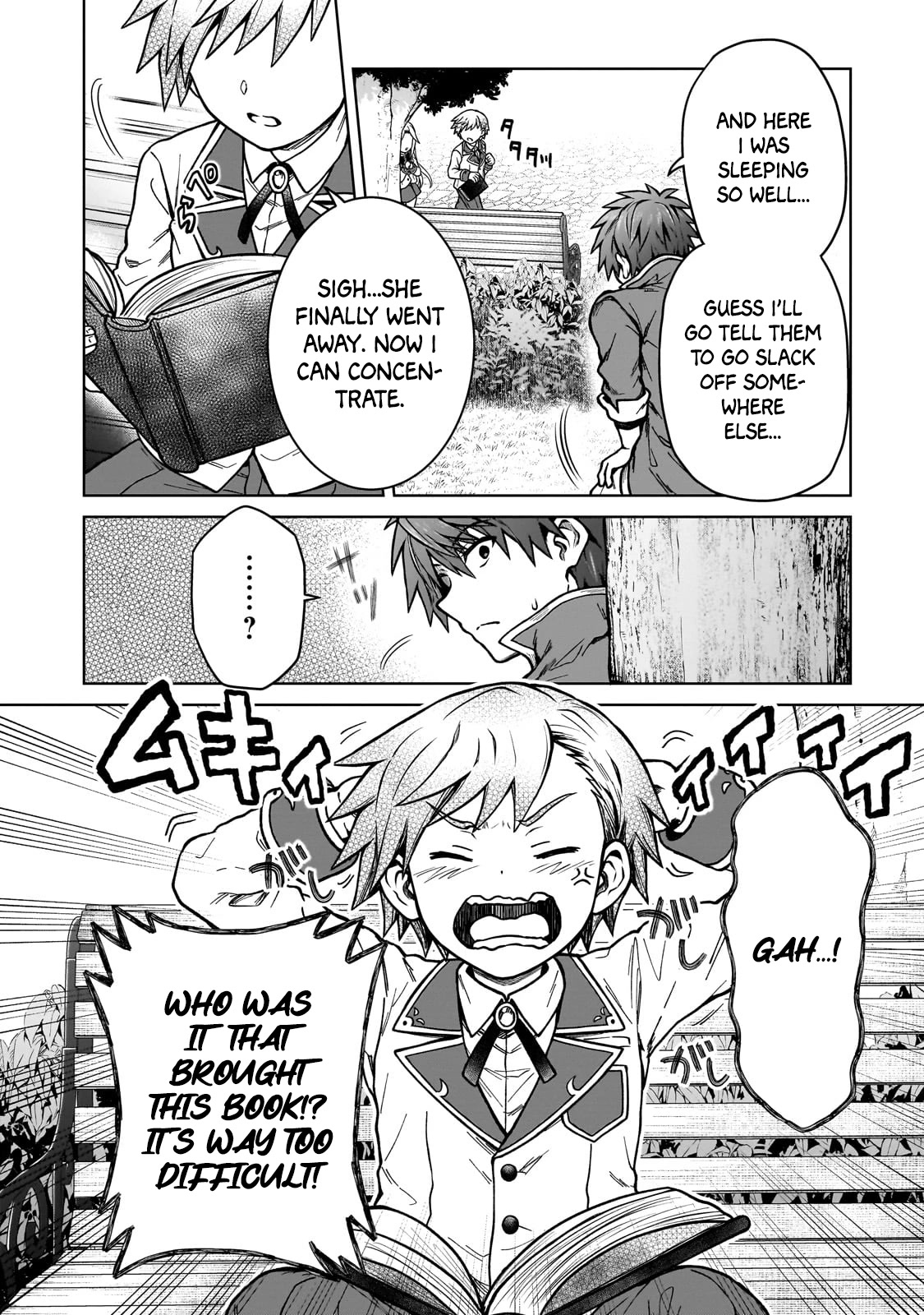 I’m a D-Rank Adventurer, for Some Reason I Got Recruited Into a Hero Party, and Now the Princess Is Stalking Me chapter 16 page 4