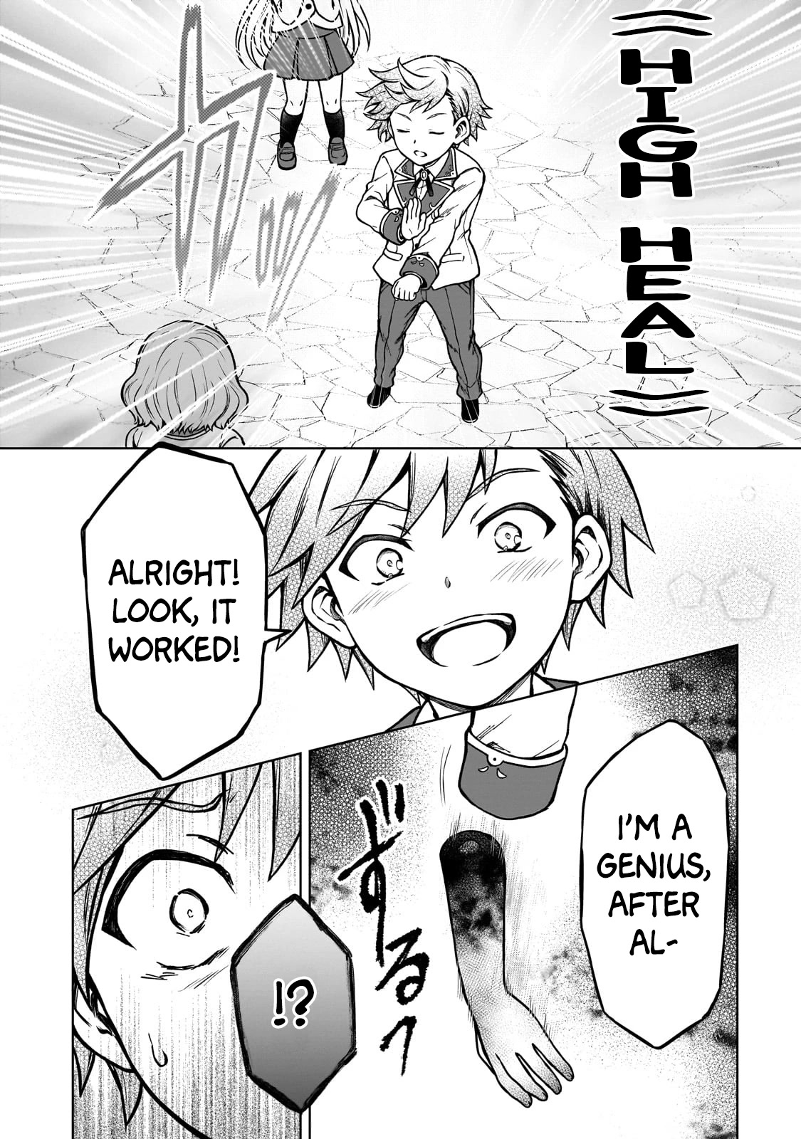 I’m a D-Rank Adventurer, for Some Reason I Got Recruited Into a Hero Party, and Now the Princess Is Stalking Me chapter 16 page 8