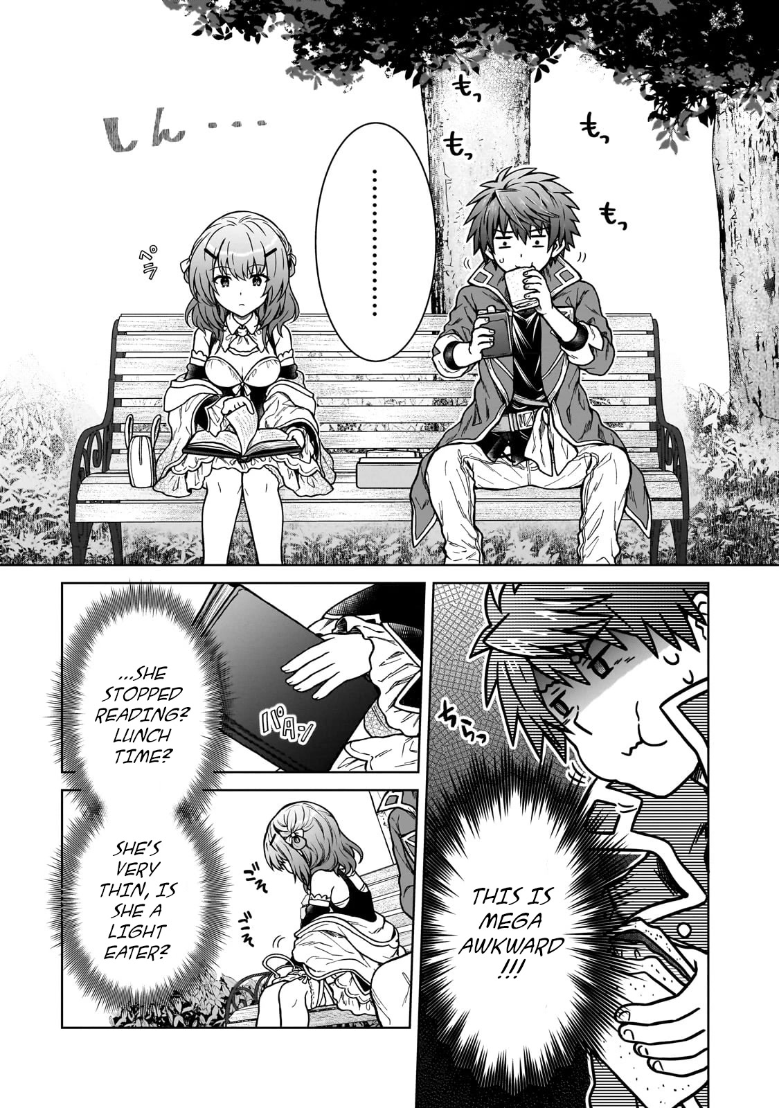 I’m a D-Rank Adventurer, for Some Reason I Got Recruited Into a Hero Party, and Now the Princess Is Stalking Me chapter 17 page 15