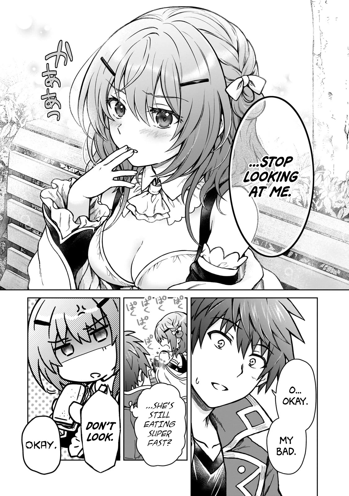 I’m a D-Rank Adventurer, for Some Reason I Got Recruited Into a Hero Party, and Now the Princess Is Stalking Me chapter 17 page 17