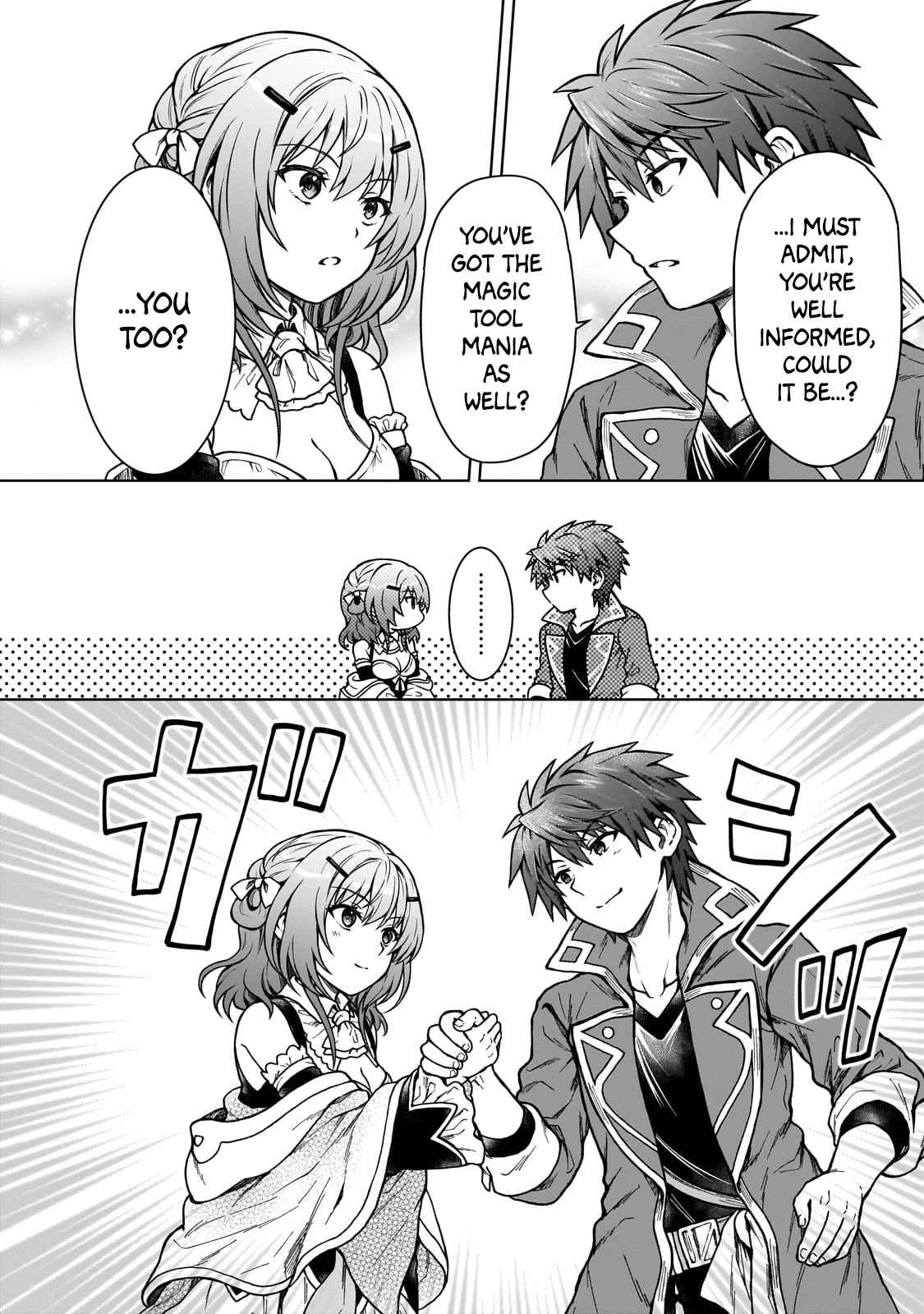 I’m a D-Rank Adventurer, for Some Reason I Got Recruited Into a Hero Party, and Now the Princess Is Stalking Me chapter 17 page 20