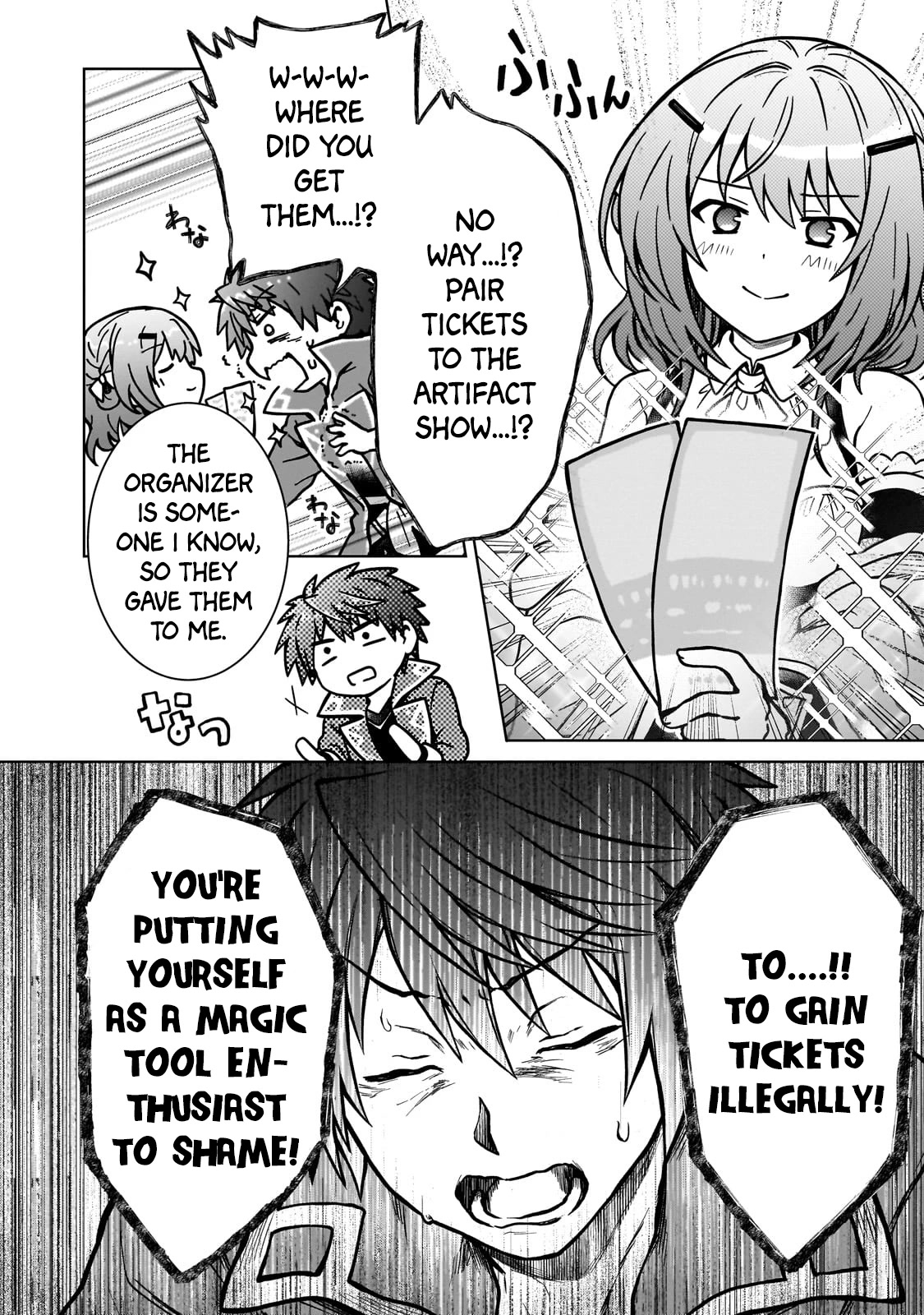 I’m a D-Rank Adventurer, for Some Reason I Got Recruited Into a Hero Party, and Now the Princess Is Stalking Me chapter 17 page 22