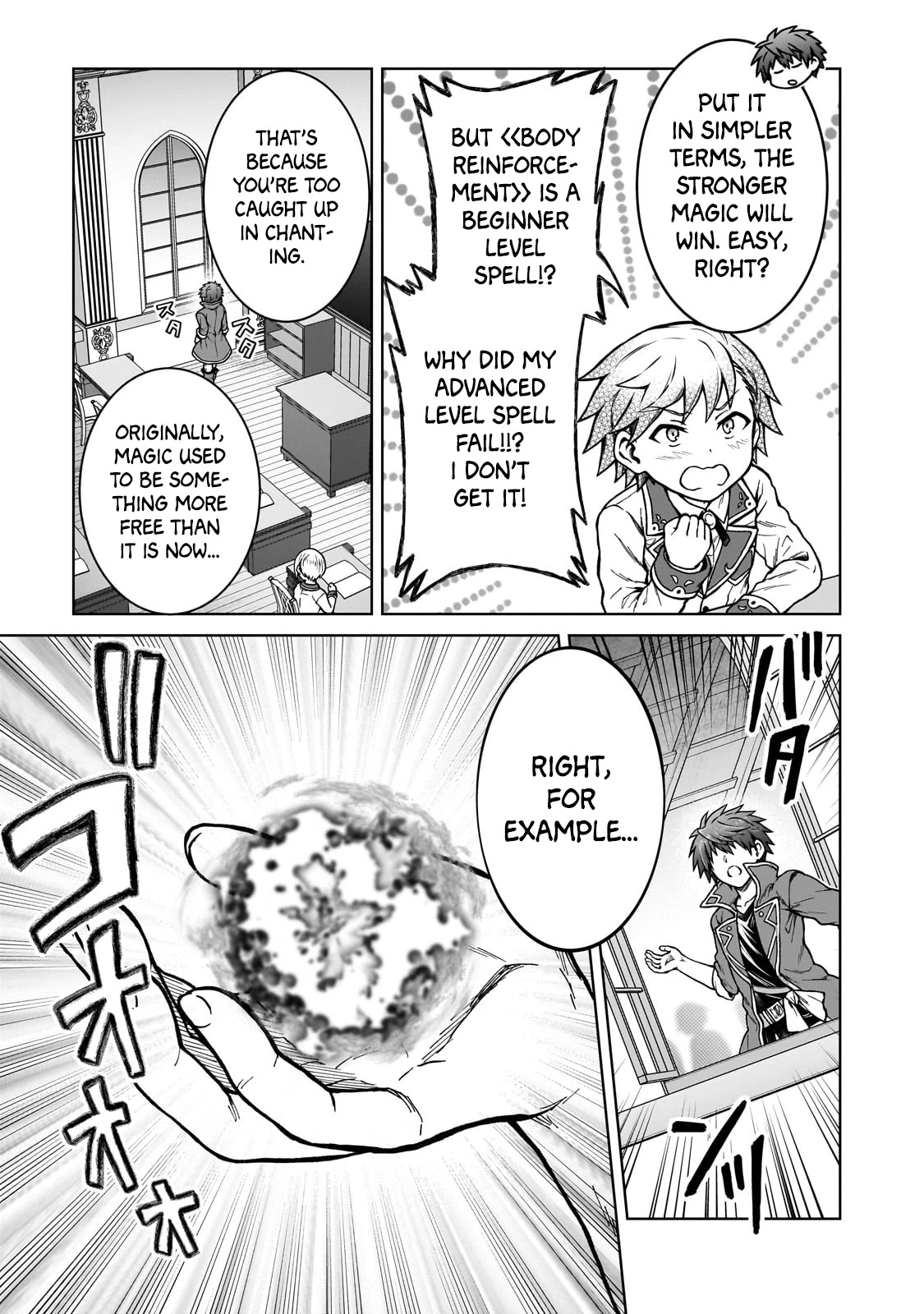 I’m a D-Rank Adventurer, for Some Reason I Got Recruited Into a Hero Party, and Now the Princess Is Stalking Me chapter 17 page 3