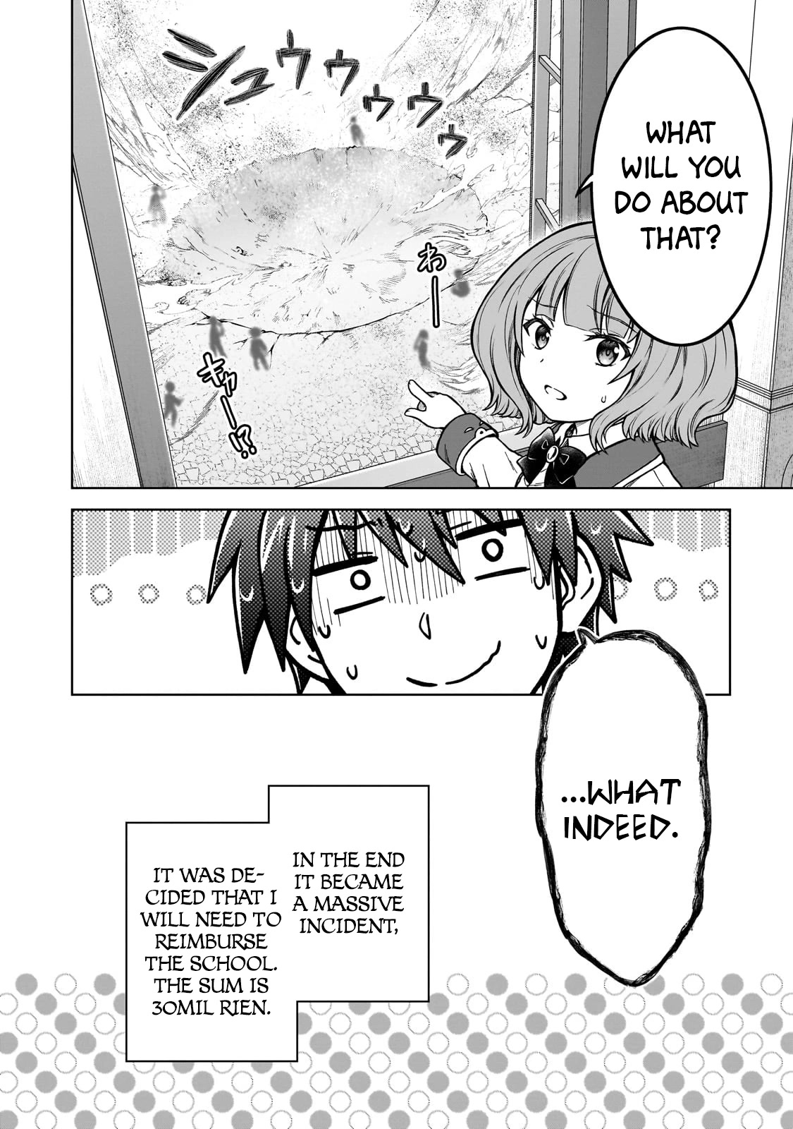 I’m a D-Rank Adventurer, for Some Reason I Got Recruited Into a Hero Party, and Now the Princess Is Stalking Me chapter 17 page 6