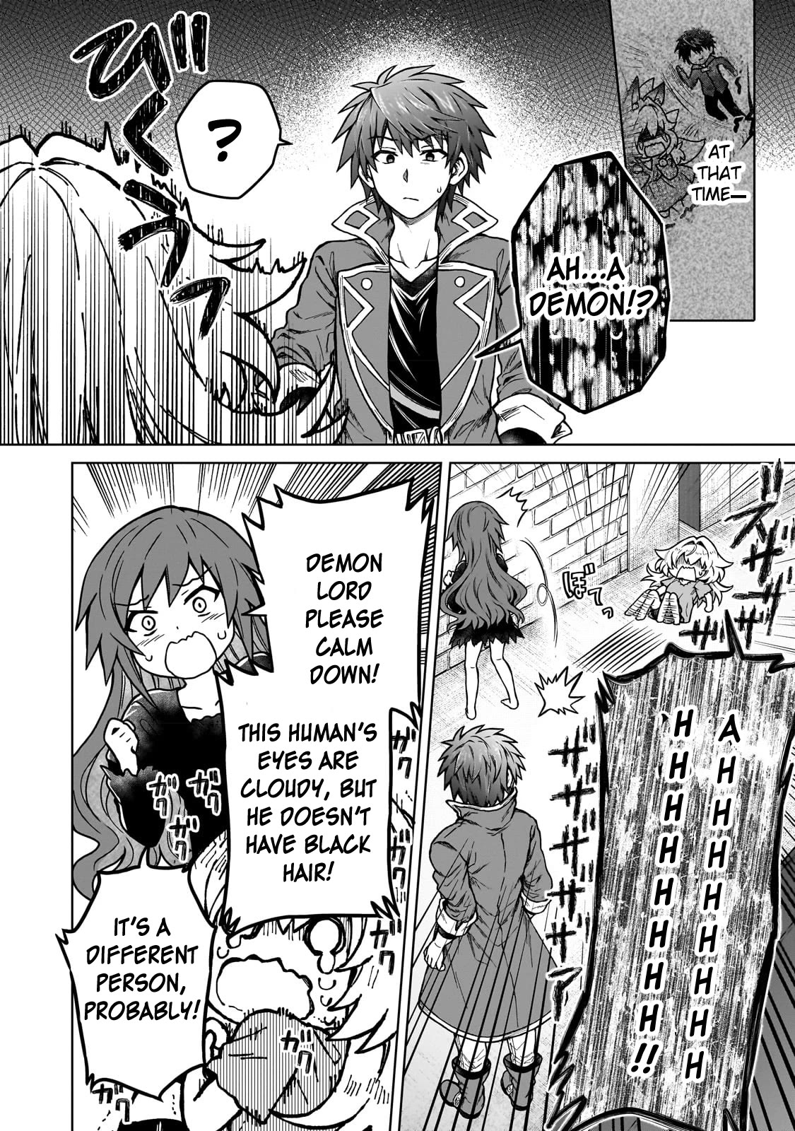 I’m a D-Rank Adventurer, for Some Reason I Got Recruited Into a Hero Party, and Now the Princess Is Stalking Me chapter 18 page 11