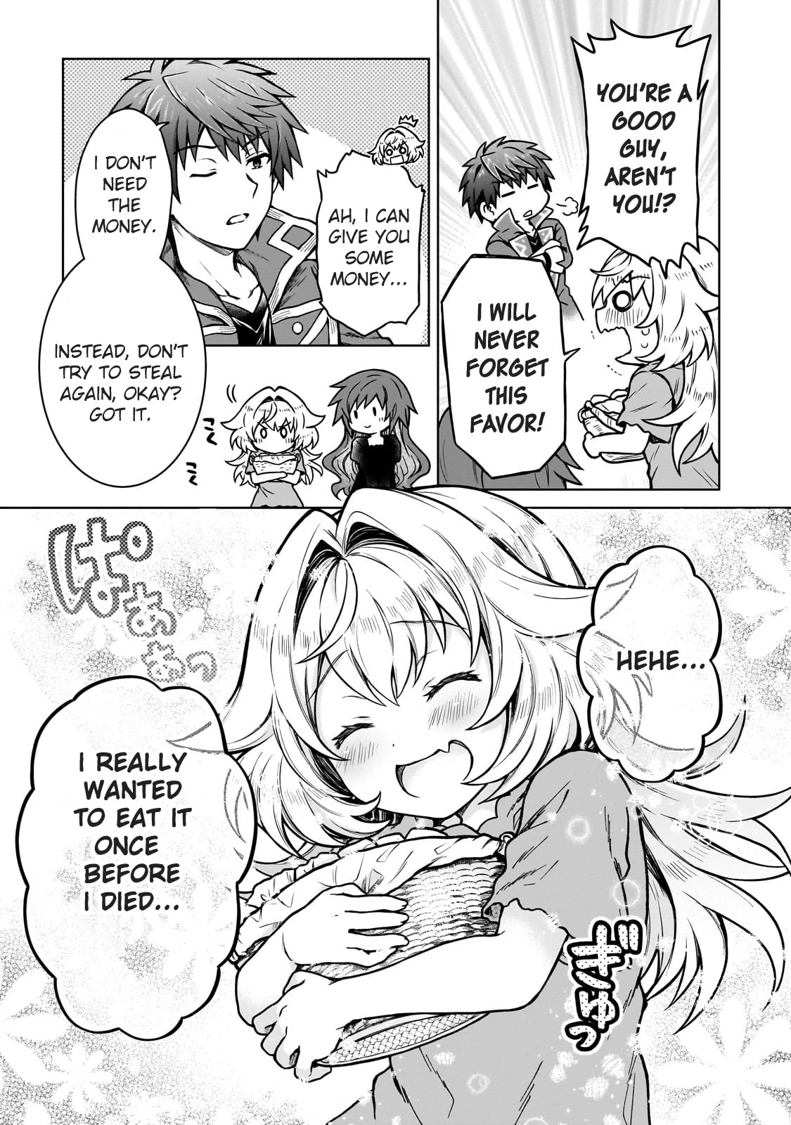 I’m a D-Rank Adventurer, for Some Reason I Got Recruited Into a Hero Party, and Now the Princess Is Stalking Me chapter 18 page 18