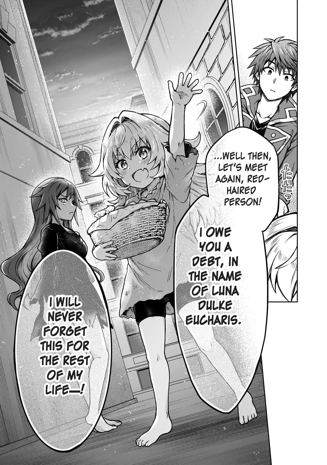 I’m a D-Rank Adventurer, for Some Reason I Got Recruited Into a Hero Party, and Now the Princess Is Stalking Me chapter 18 page 20